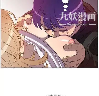 《由莉的秘密》漫画 第45話