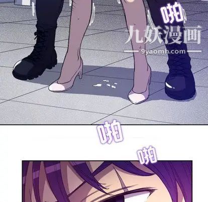 《由莉的秘密》漫画 第45話