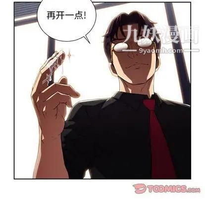 《由莉的秘密》漫画 第46話