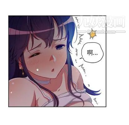 《由莉的秘密》漫画 第46話