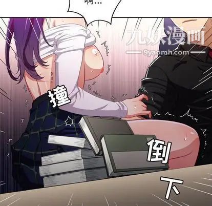《由莉的秘密》漫画 第46話