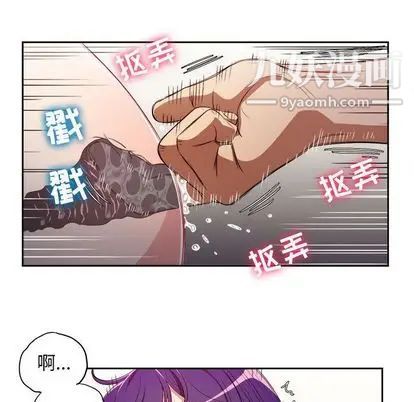 《由莉的秘密》漫画 第46話