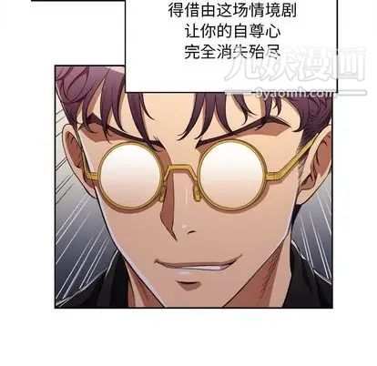 《由莉的秘密》漫画 第46話