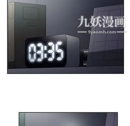 《由莉的秘密》漫画 第46話