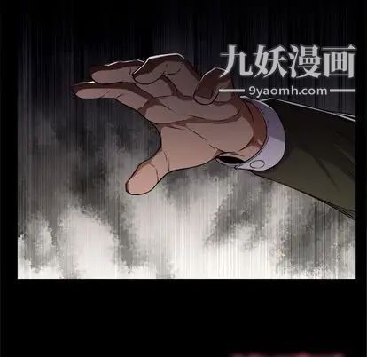 《由莉的秘密》漫画 第46話