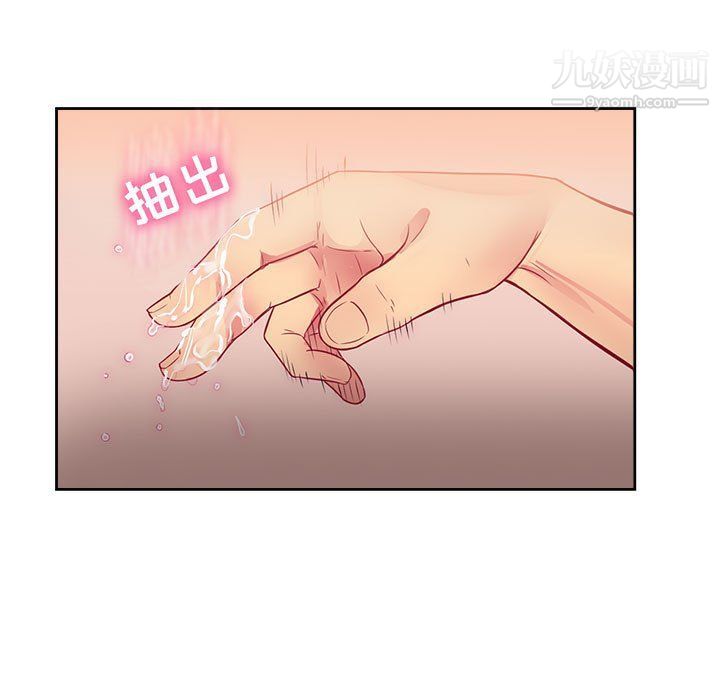《由莉的秘密》漫画 第47話