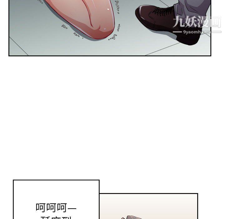 《由莉的秘密》漫画 第47話