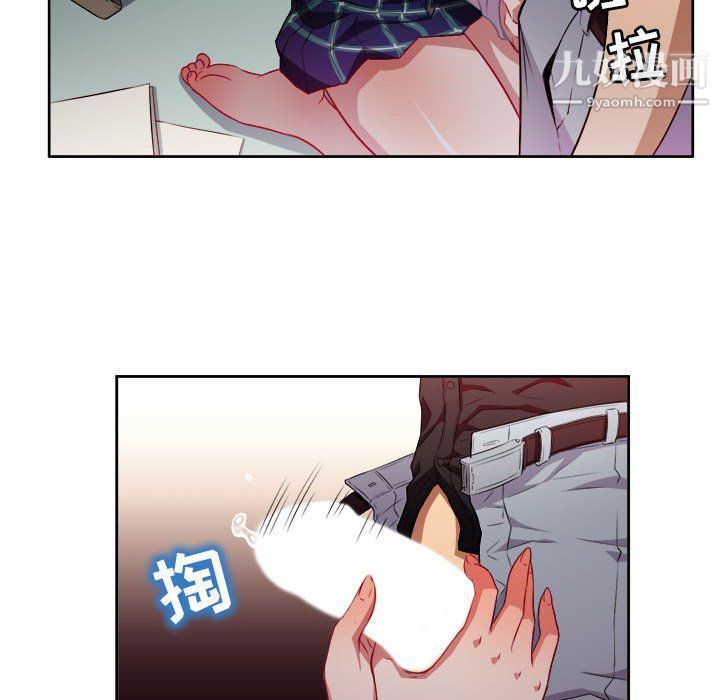 《由莉的秘密》漫画 第47話