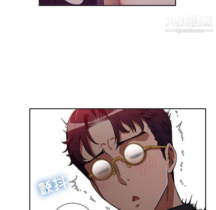 《由莉的秘密》漫画 第47話
