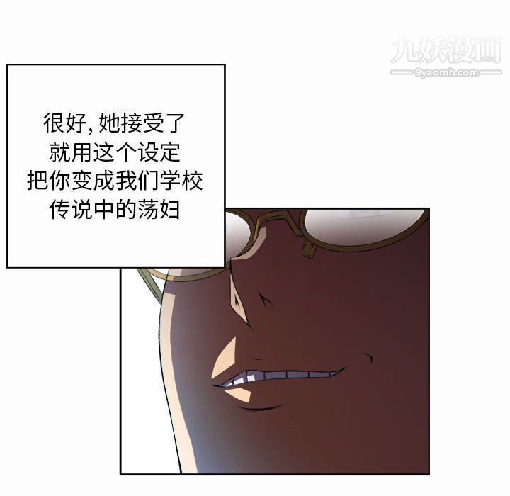 《由莉的秘密》漫画 第47話