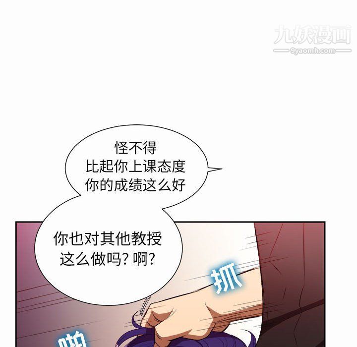 《由莉的秘密》漫画 第47話