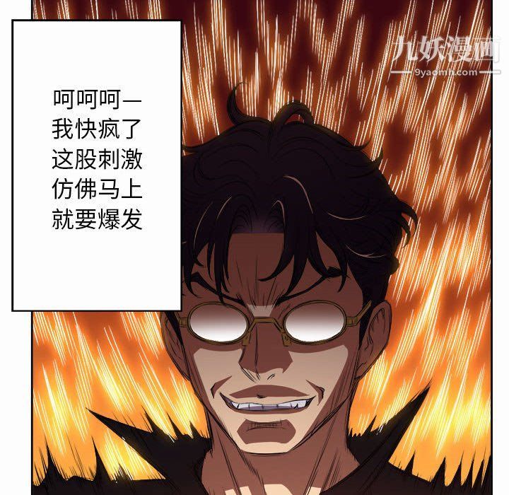 《由莉的秘密》漫画 第47話
