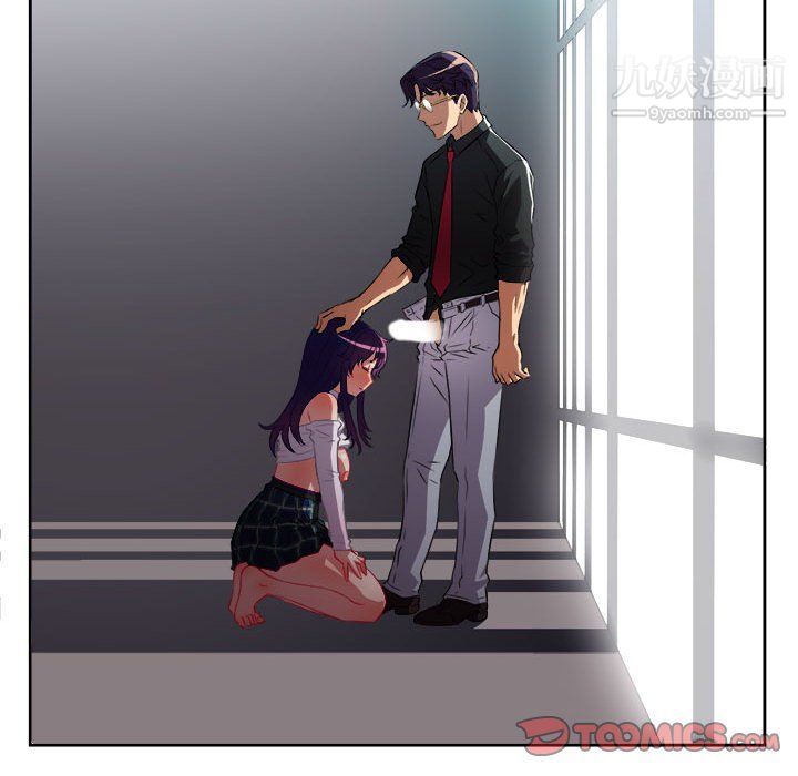 《由莉的秘密》漫画 第47話