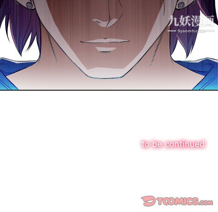 《由莉的秘密》漫画 第47話