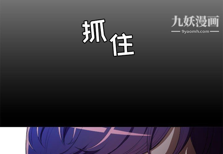 《由莉的秘密》漫画 第48話