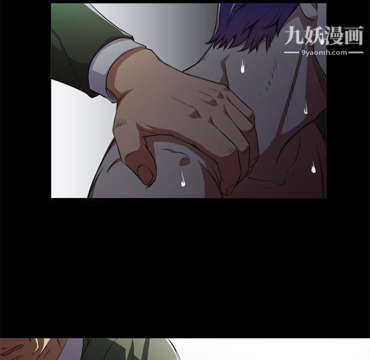 《由莉的秘密》漫画 第48話