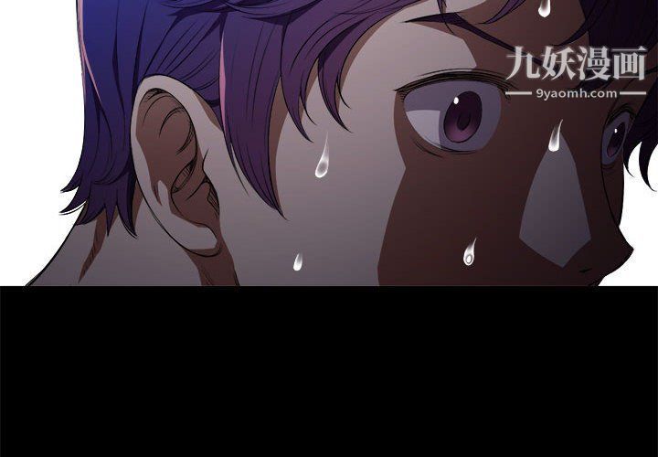《由莉的秘密》漫画 第48話