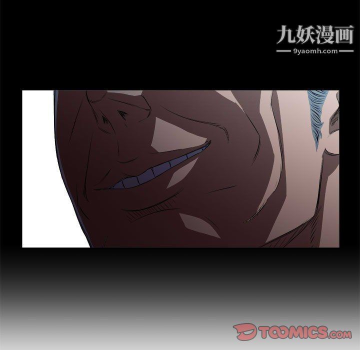 《由莉的秘密》漫画 第48話