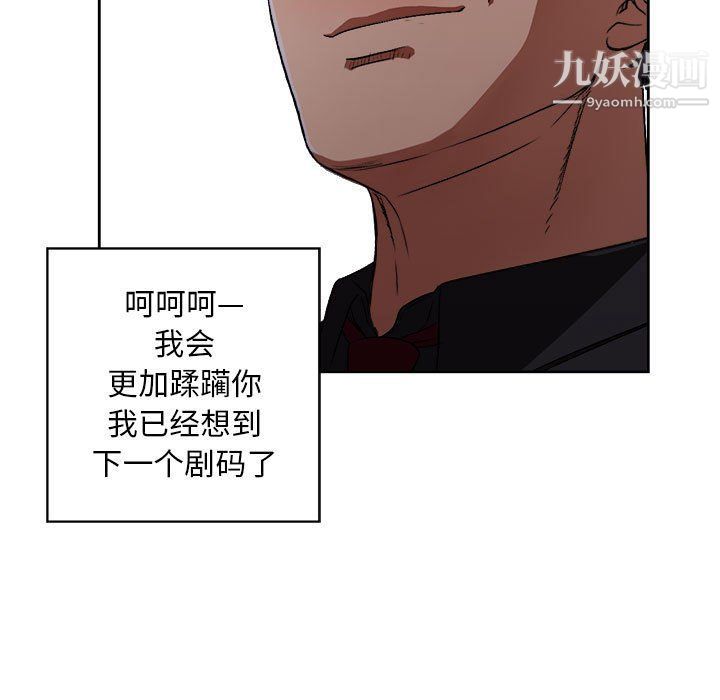 《由莉的秘密》漫画 第48話