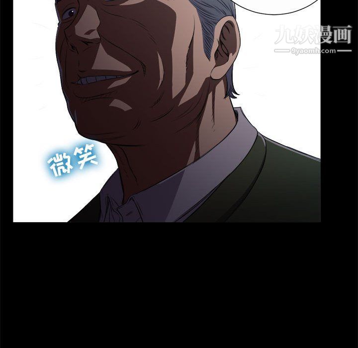 《由莉的秘密》漫画 第48話