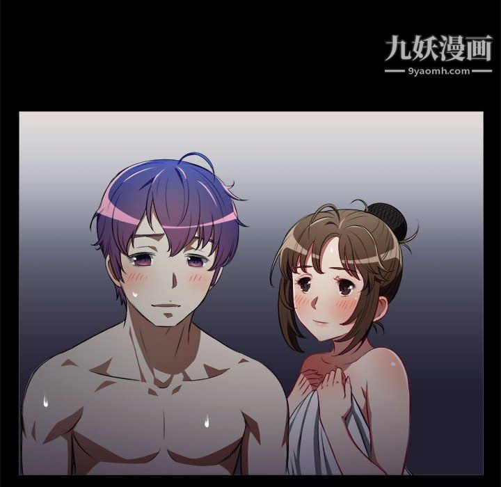 《由莉的秘密》漫画 第48話