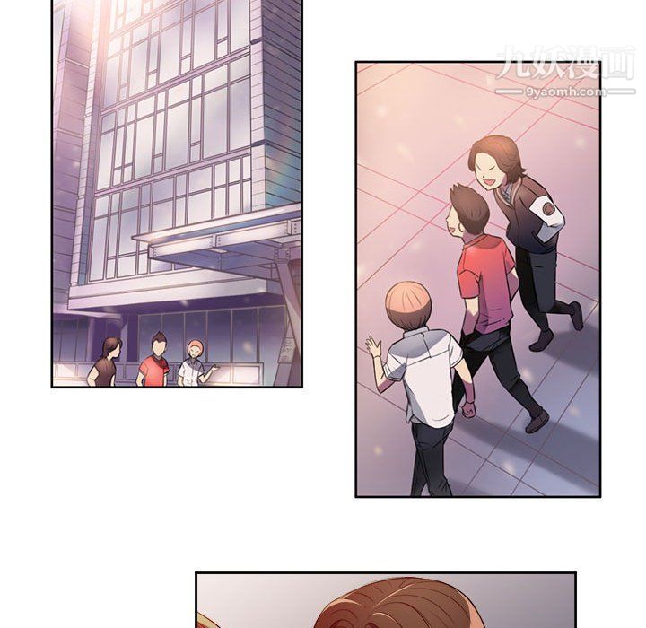 《由莉的秘密》漫画 第48話