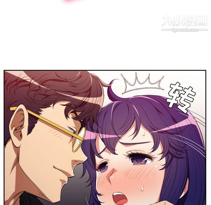 《由莉的秘密》漫画 第48話