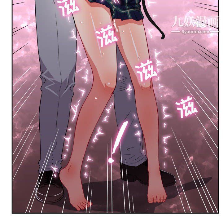《由莉的秘密》漫画 第48話