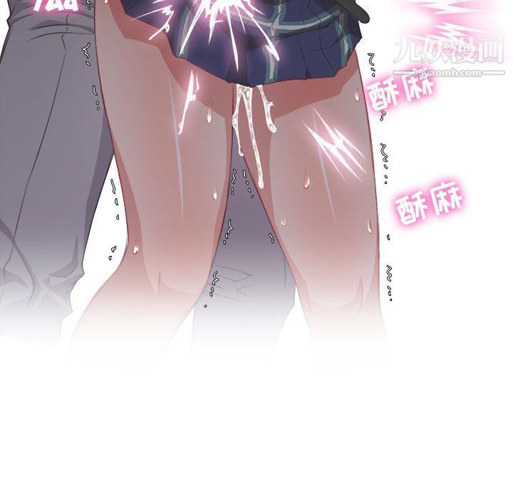 《由莉的秘密》漫画 第48話