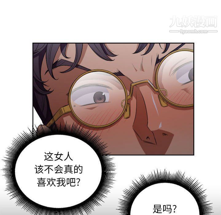 《由莉的秘密》漫画 第48話