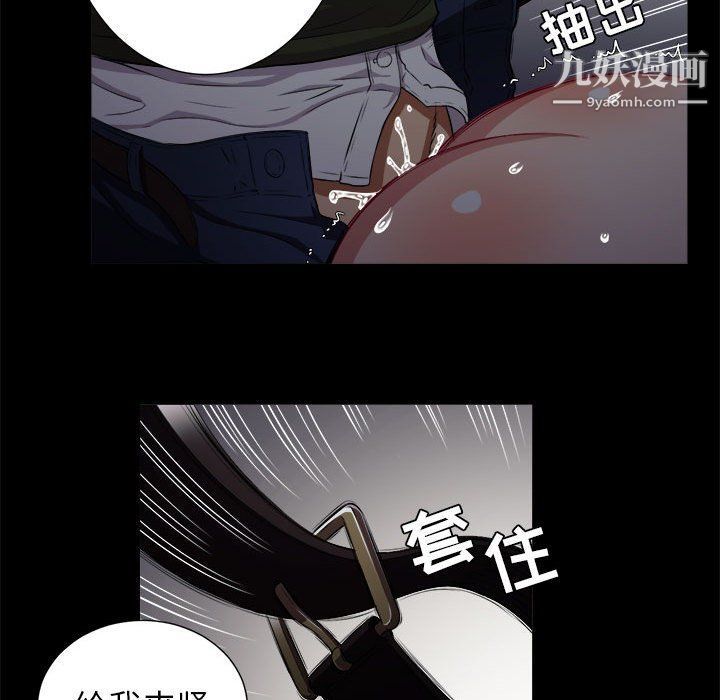 《由莉的秘密》漫画 第48話