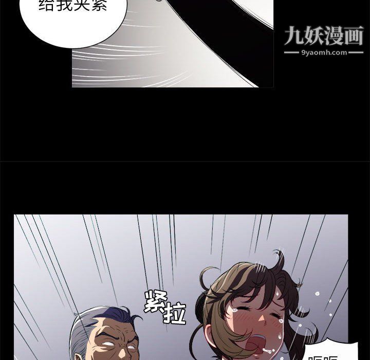 《由莉的秘密》漫画 第48話