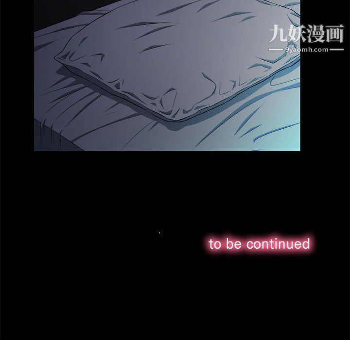 《由莉的秘密》漫画 第48話