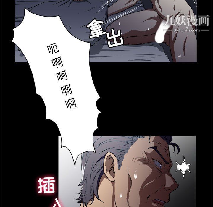 《由莉的秘密》漫画 第49話