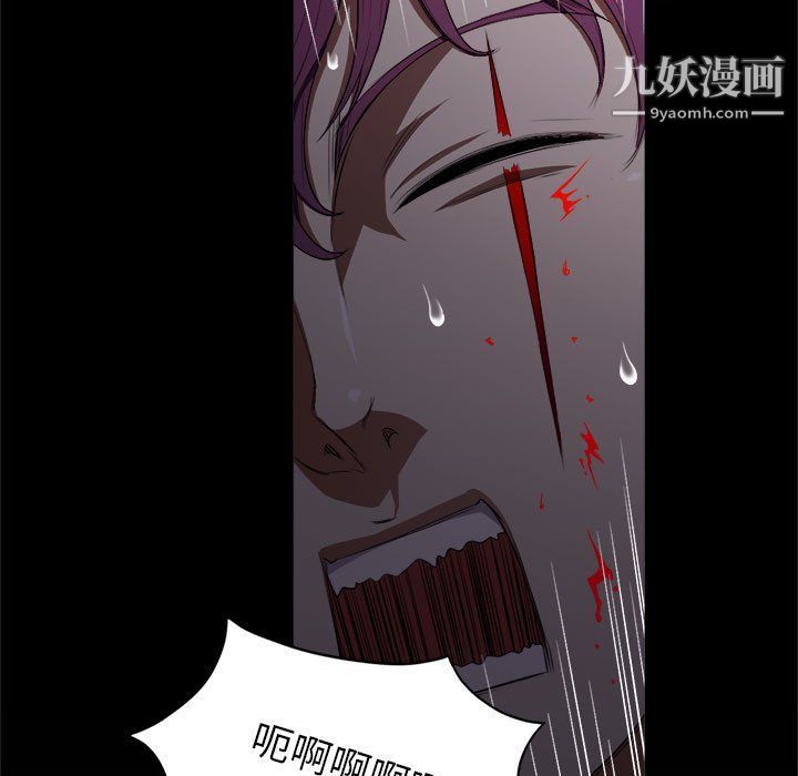 《由莉的秘密》漫画 第49話