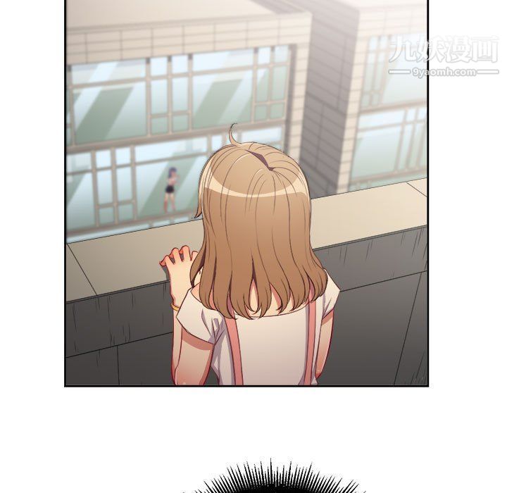 《由莉的秘密》漫画 第49話