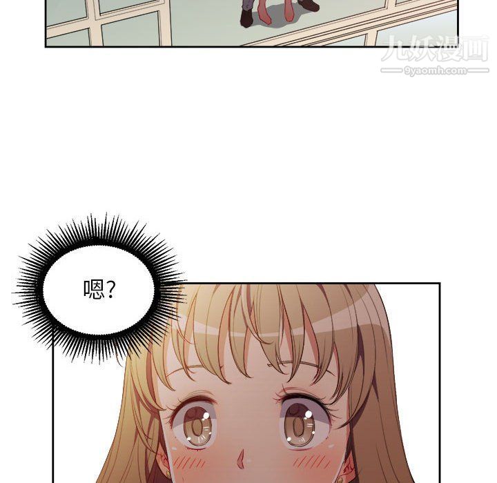 《由莉的秘密》漫画 第49話