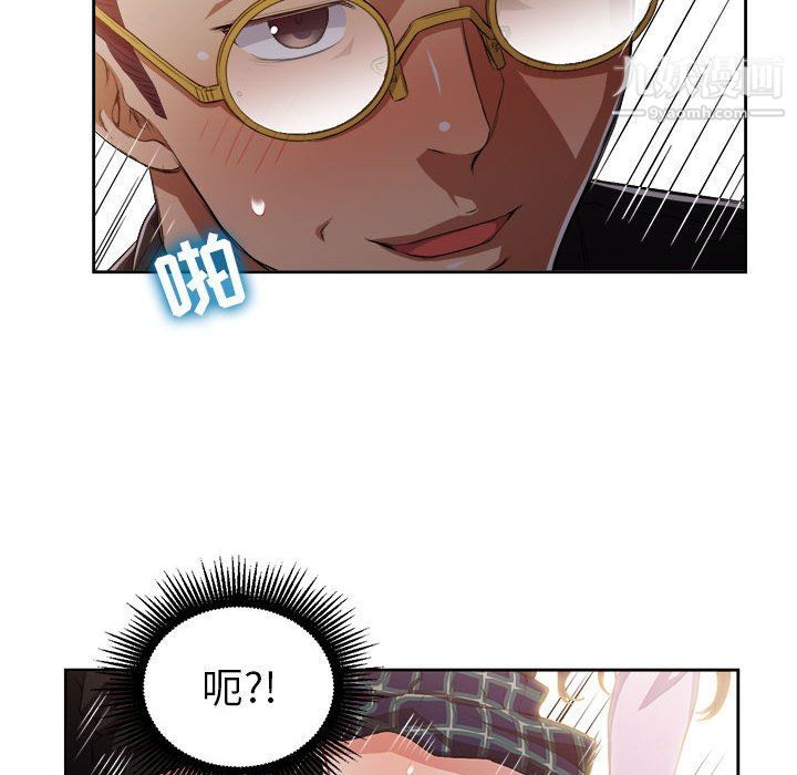 《由莉的秘密》漫画 第49話