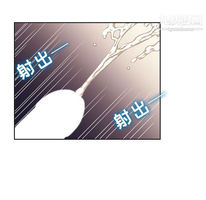 《由莉的秘密》漫画 第49話