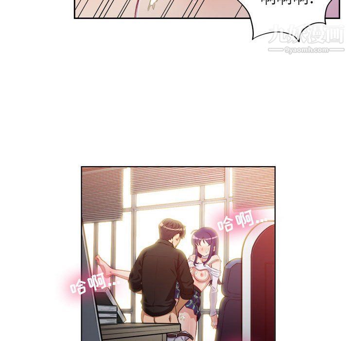 《由莉的秘密》漫画 第49話