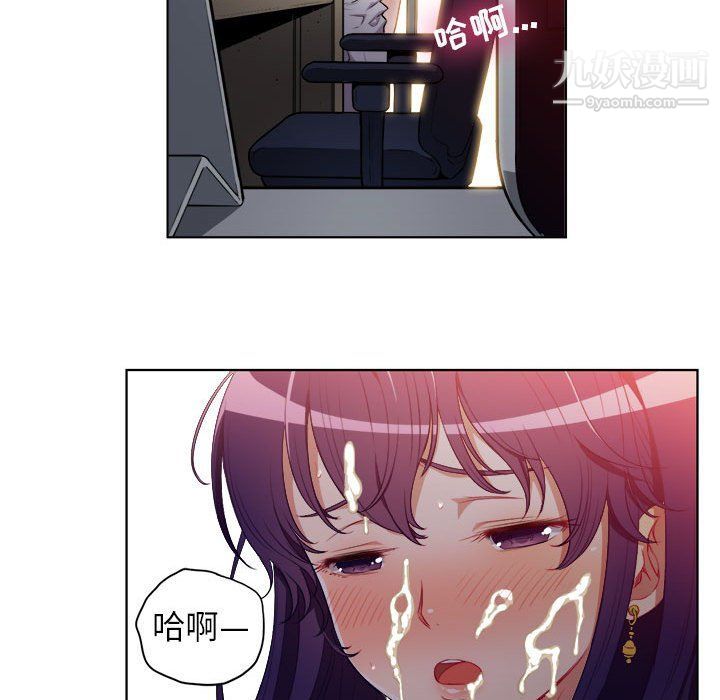 《由莉的秘密》漫画 第49話