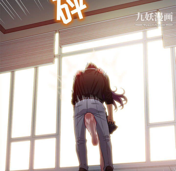 《由莉的秘密》漫画 第49話
