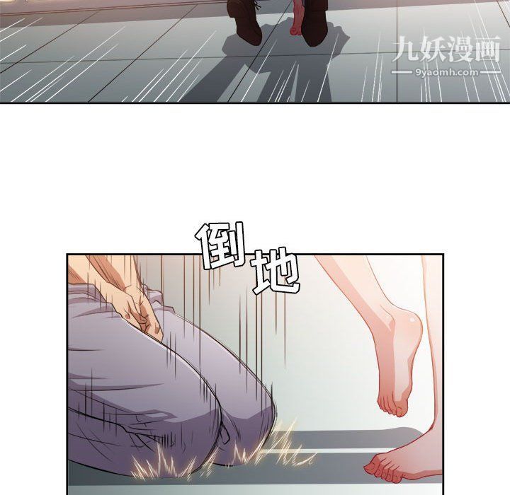 《由莉的秘密》漫画 第49話