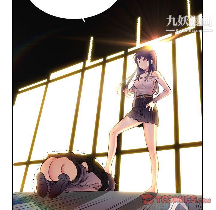 《由莉的秘密》漫画 第49話