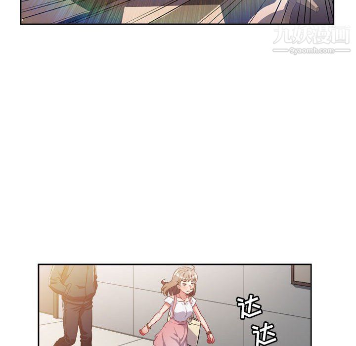《由莉的秘密》漫画 第49話
