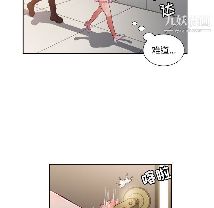 《由莉的秘密》漫画 第49話