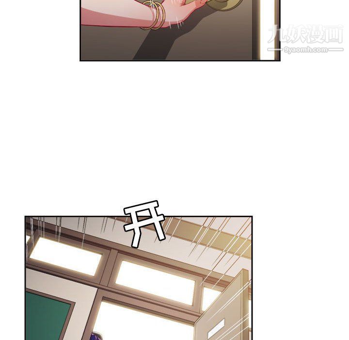 《由莉的秘密》漫画 第49話