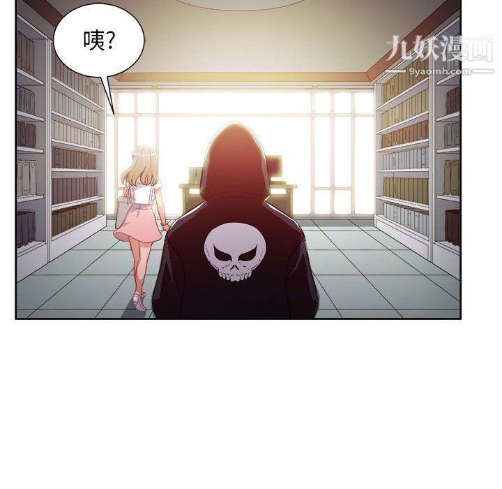 《由莉的秘密》漫画 第49話