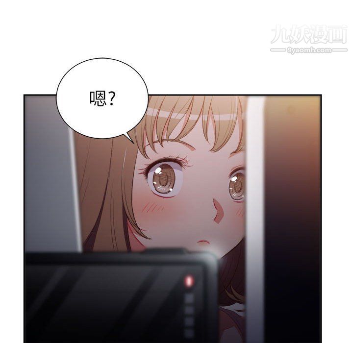 《由莉的秘密》漫画 第49話