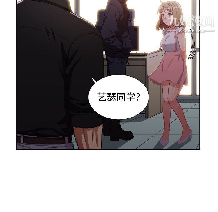 《由莉的秘密》漫画 第49話